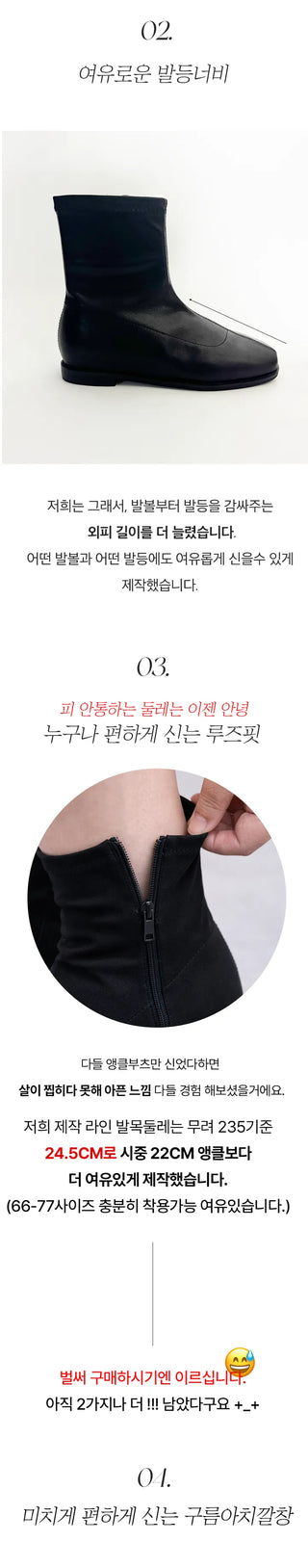 Roani Square Ankle Boots (1.5cm)