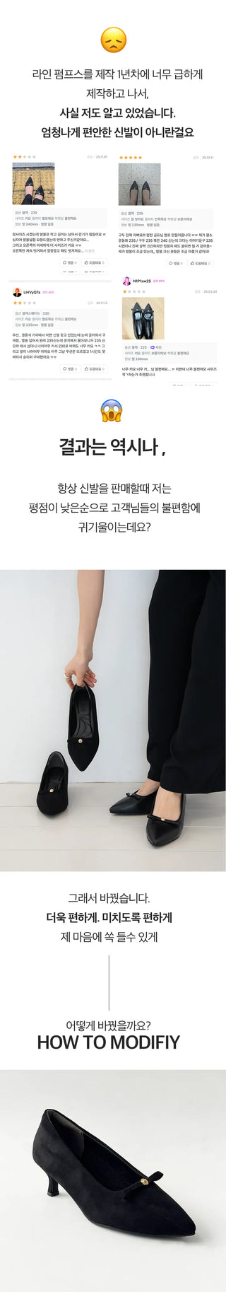 Line ver2 wide-toe shoes, comfortable shoes, wedding guest shoes, wedding look ribbon shoes, pumps (5cm)