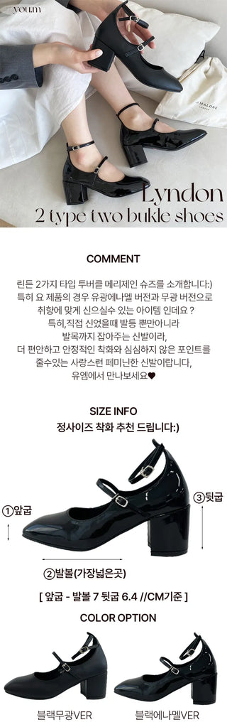 Two Buckle Mary Jane Black Enamel Matte Mary Jane Heel Pumps (6CM)