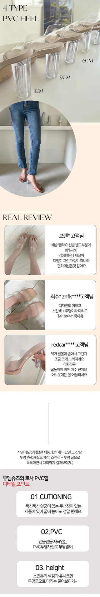 Transparent PVC Mary Jane Glass Mid-Heel High-Heel Mules (6.9.11cm)