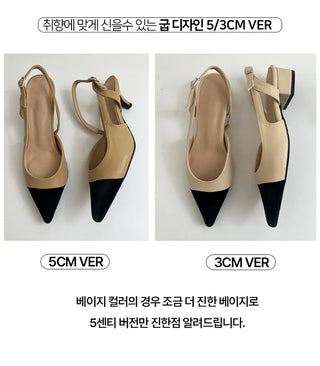 /5cm VER added] Meren Tweed Stiletto Slingback (3cm)
