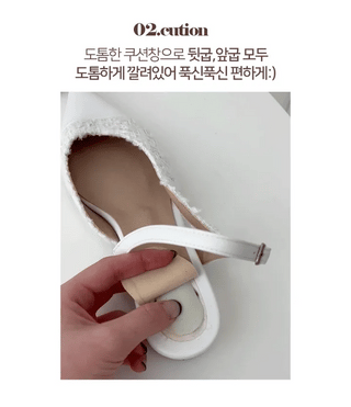 /5cm VER added] Meren Tweed Stiletto Slingback (3cm)