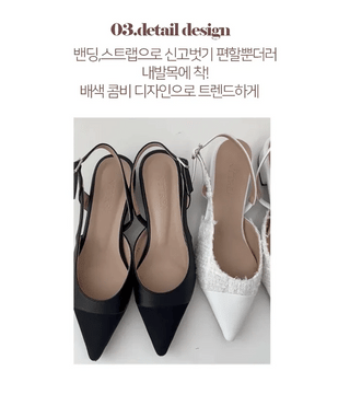 /5cm VER added] Meren Tweed Stiletto Slingback (3cm)