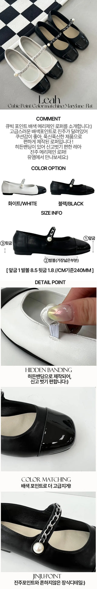 Leah Color Block Point Pearl Mary Jane Loafer Flats