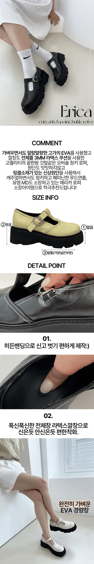 High-quality, comfortable fit, Erica wrinkle fabric, stitch line banding loafer flat slipper, loafer