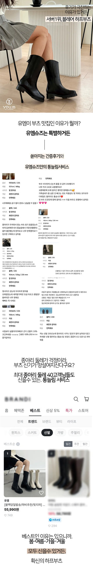 Blair Wide-legged Autumn Half Boots (4cm)