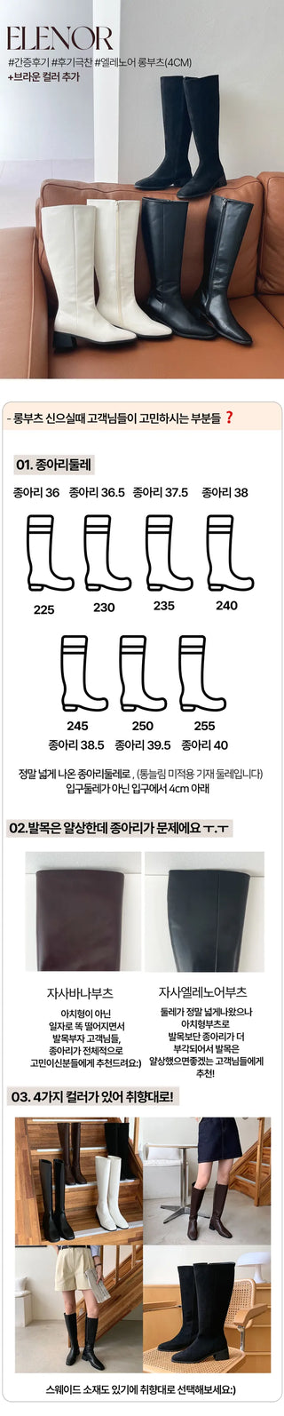 Eleanor Balken Fall Suede Chubby Boots  Boots Full Length Zipper Long Boots Straight Fit Mid Boots