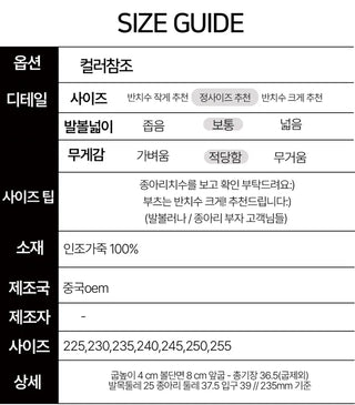 Eleanor Balken Fall Suede Chubby Boots  Boots Full Length Zipper Long Boots Straight Fit Mid Boots