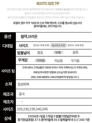 Bianca Waterproof Non-Slip Sole Round Long Boots (4.5CM)