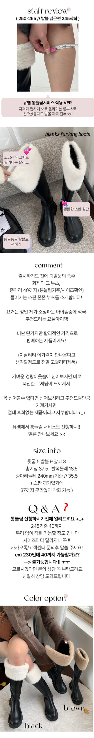 Bianca Waterproof Non-Slip Sole Round Long Boots (4.5CM)