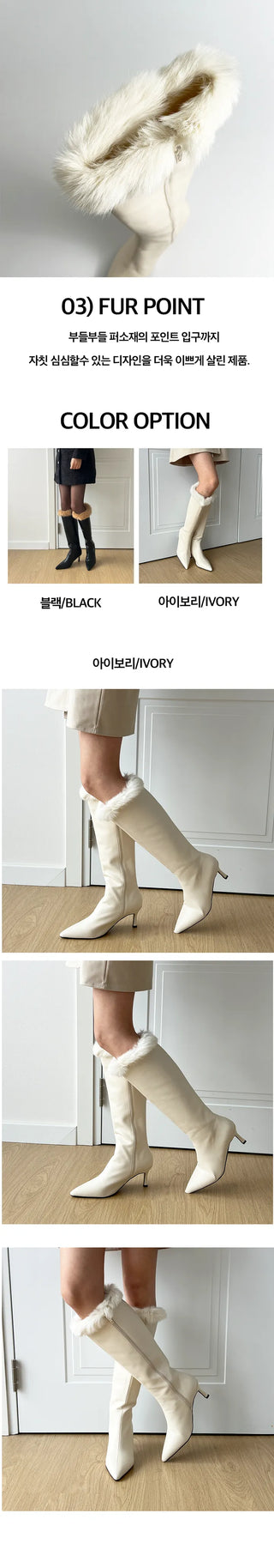 Bay Fur Stiletto Fall High Heel Kill Heel Year-End Look Long Boots (7CM)