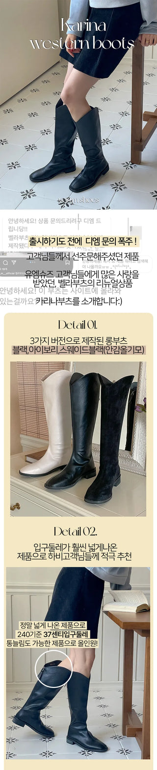 Karin Fall Western Wide Leg Long Boots (3cm)