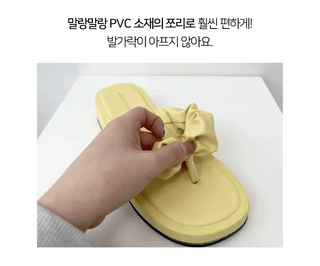 UM Gopchang Shirring Point Full-heel Height-increasing Sturdy Slippers (3cm)