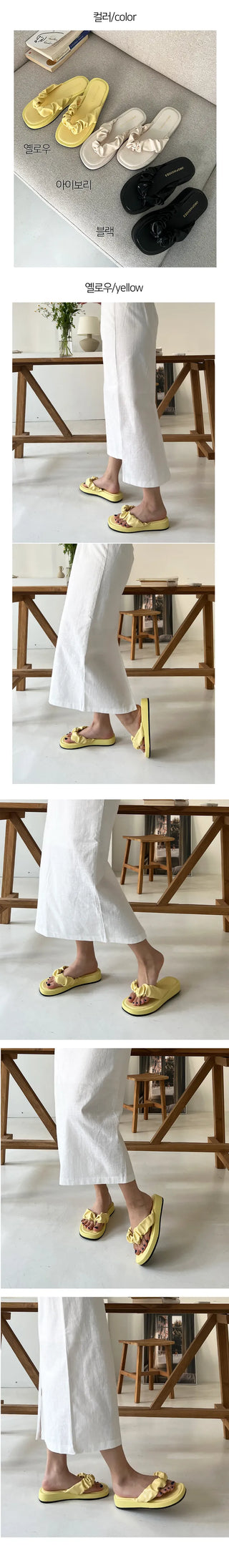 UM Gopchang Shirring Point Full-heel Height-increasing Sturdy Slippers (3cm)