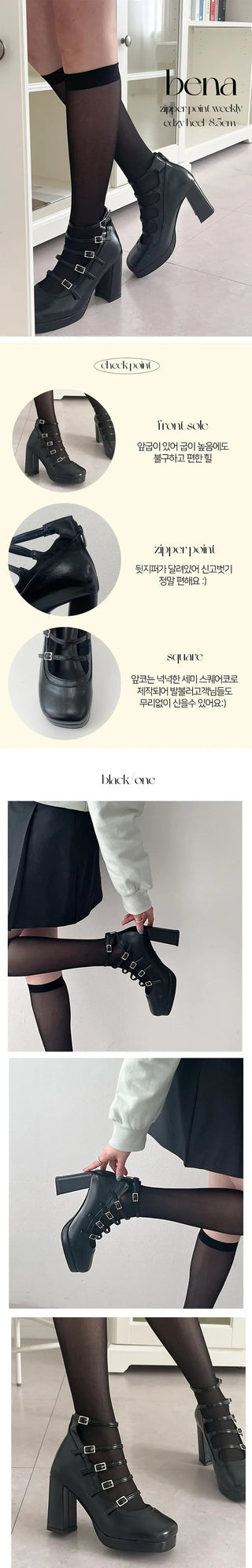 Bene Buckle Gaboshi Mary Jane Heel Pumps (9cm)