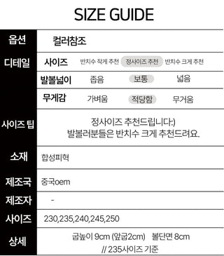 Bene Buckle Gaboshi Mary Jane Heel Pumps (9cm)