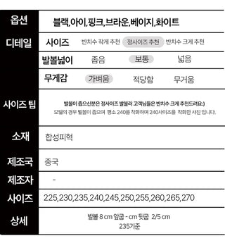 Chloe Simple Basic First-Line Summer Heel Sandals (5/2CM)