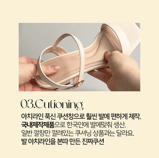 Chloe Simple Basic First-Line Summer Heel Sandals (5/2CM)