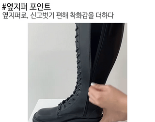 Glossy Boren strap-adjustable fall long/short walker boots