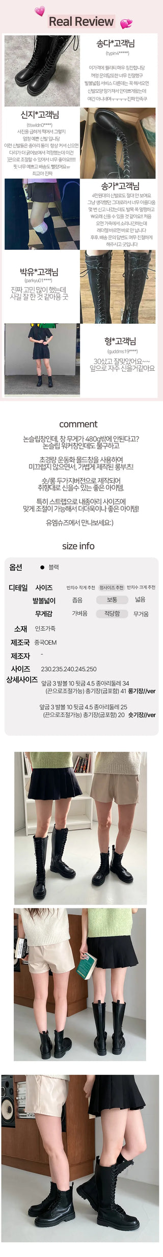 Glossy Boren strap-adjustable fall long/short walker boots