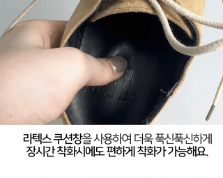 Camu Suede Lace-Up Loafers (3.5cm)