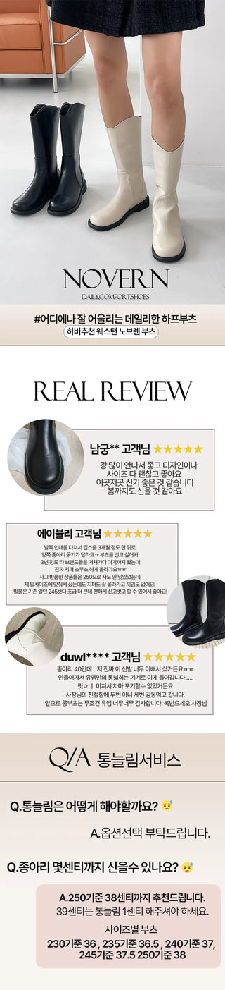 High-quality Noblen Fall Western Line Middle Half Boots (3cm)