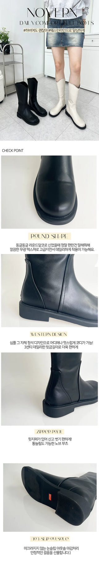 High-quality Noblen Fall Western Line Middle Half Boots (3cm)