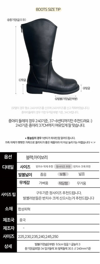 High-quality Noblen Fall Western Line Middle Half Boots (3cm)