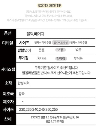 Ben Wide Boots Autumn Western Midi Big Size Boots (3CM)