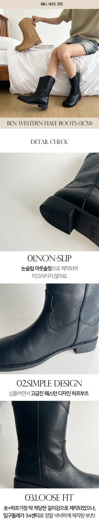 Ben Wide Boots Autumn Western Midi Big Size Boots (3CM)