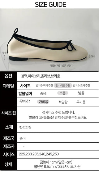 Jane lightweight round-toe ribbon flats (1cm)