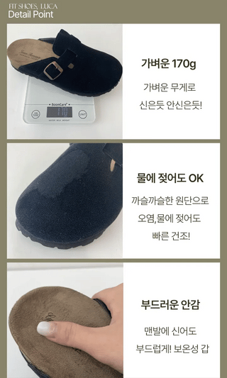 Luca Fall/Winter Birken Slippers