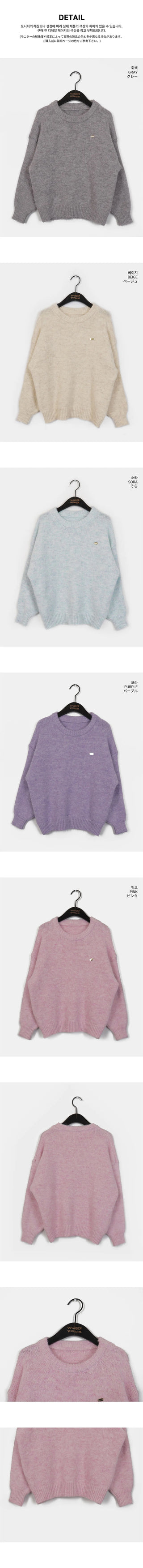 Your Wool Bokashi Pendant Round Knitwear