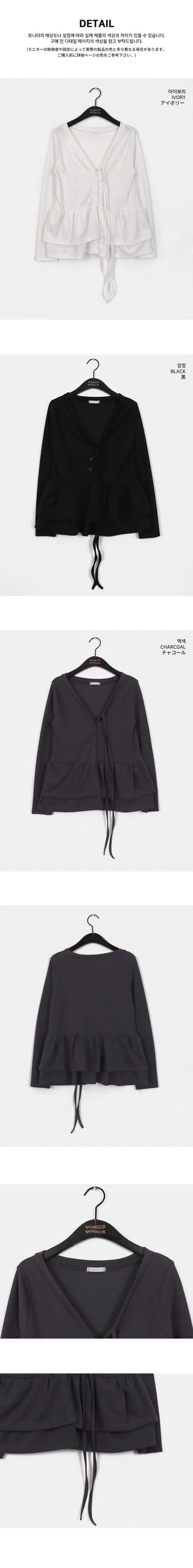 Shalu Frill Layered Button Strap Cardigan