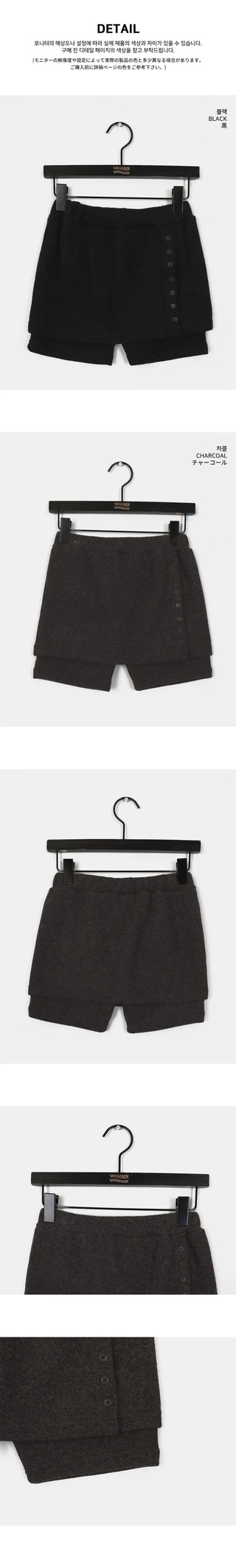 Peel Button Team Layered Skirt Shorts