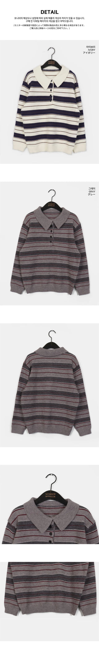 Woven Stripe Button Collar Knitwear