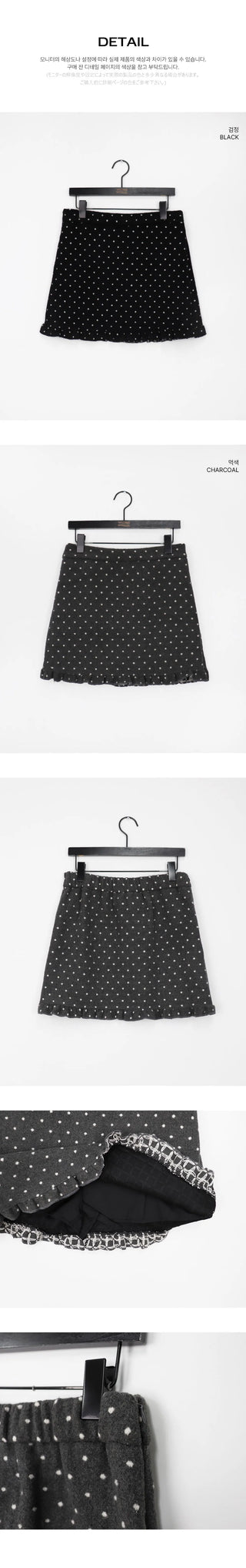 Twin Dot Wool Frill Midi Skirt