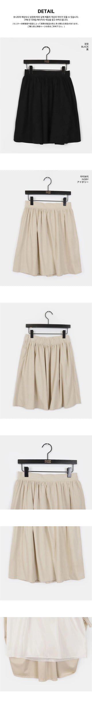 Tsuzen Corduroy Golden A-Line Midi Skirt