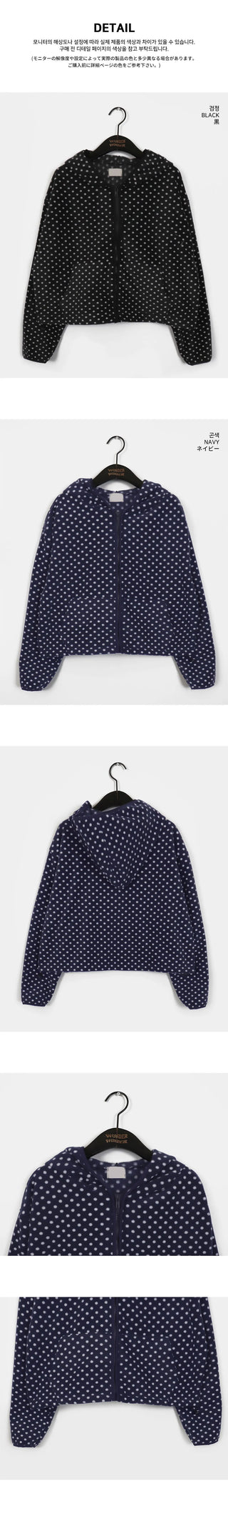 Nippu Dot Fleece Hooded Zip-Up Jacket