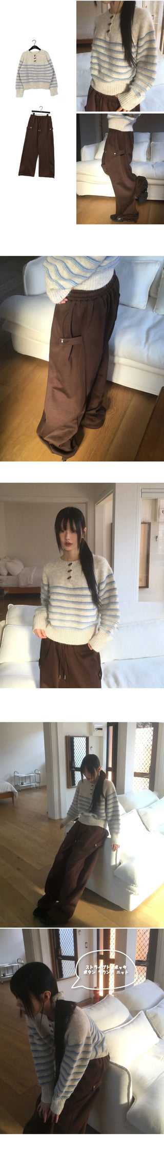 Pusun Stripe Tteokbokki Button Round Knitwear