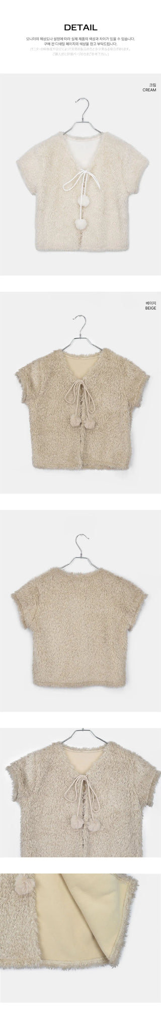 Lupin Drop Layered Fur Fleece-lined Vest
