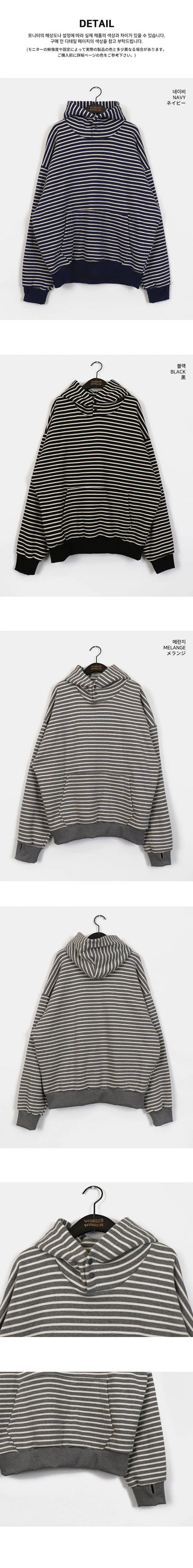 Coyou Button Stripe Warmer Hooded T-Shirt