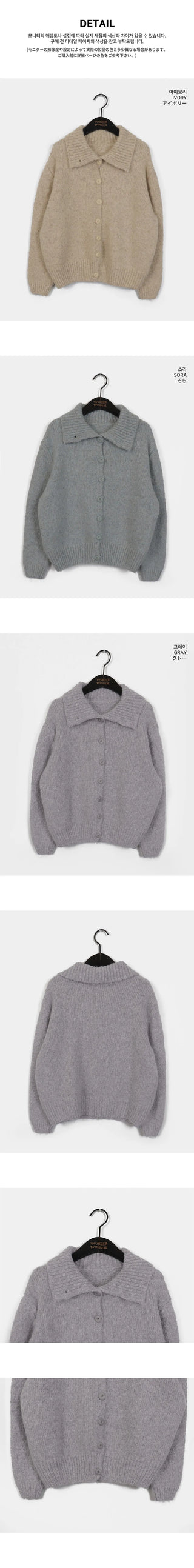 Neddick Cozy Golji Ribbed Loose Loose-fit Knitwear Cardigan