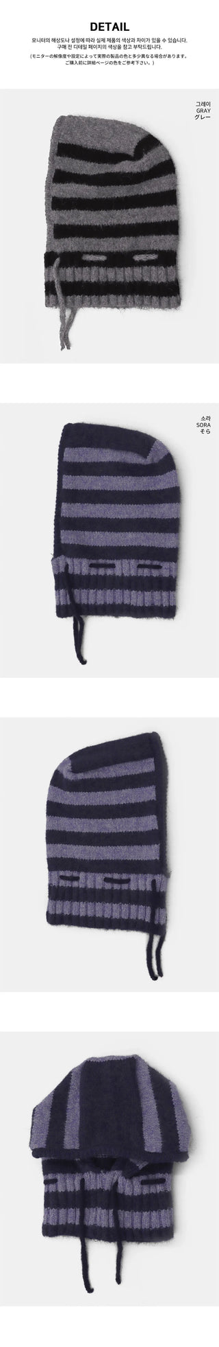 Nubbin Stripe Knitwear Balaclava Hat