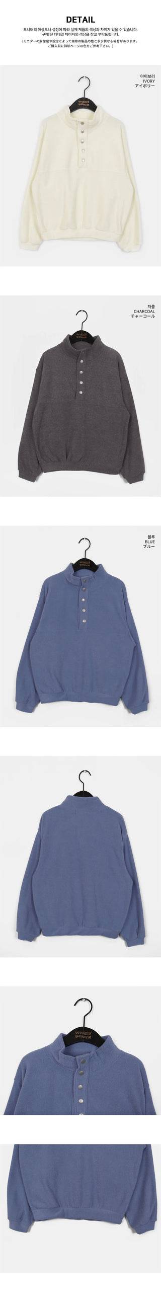 Asson Terry Pogle Snap Button Anorak Sweatshirt