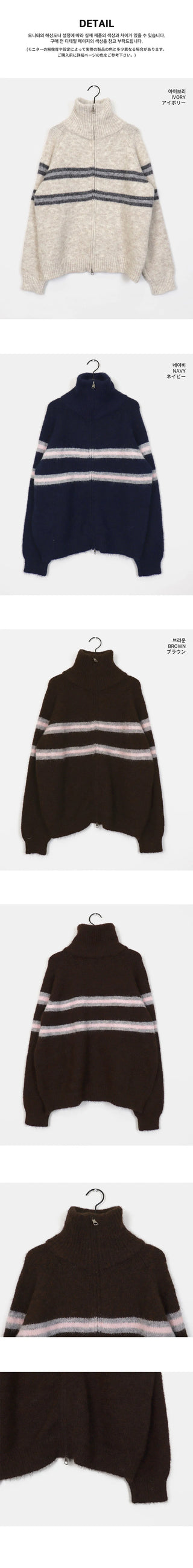 Laport Line Stripe Two Way Knitwear Zip-up