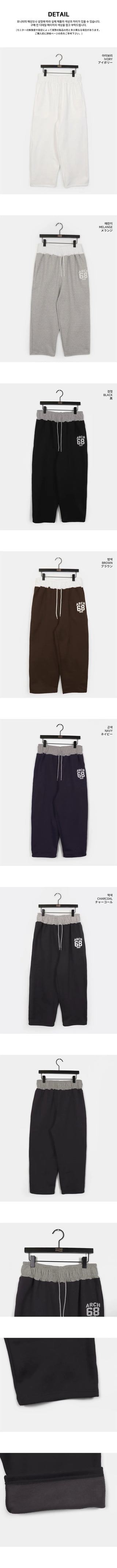 Atl Y2K Patch Color Blocking Banding Training Pants
