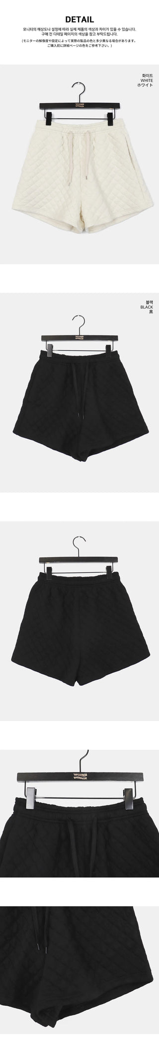 Hardin Quilted Nubuck Shorts