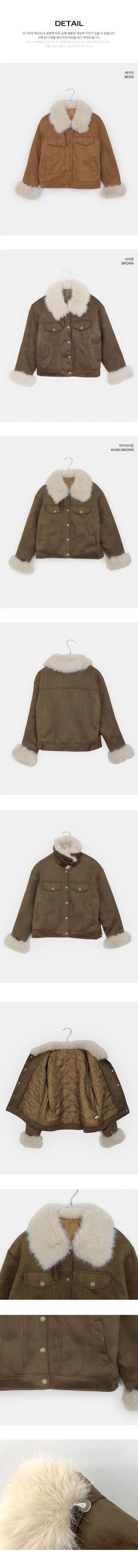 Dune Suede Quilted Buckle High Neck Fur Jacket