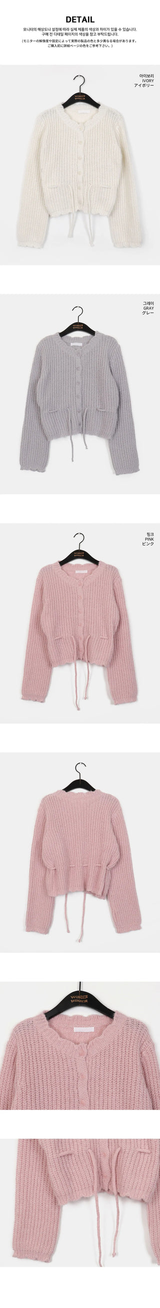 Keychain String Wave Round Knitwear Cardigan